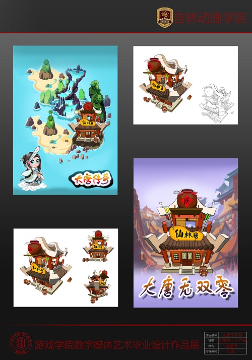 新盛娱乐