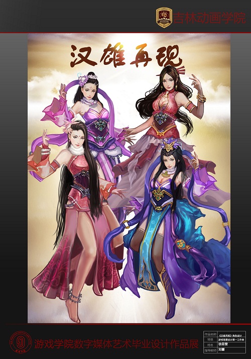 新盛娱乐