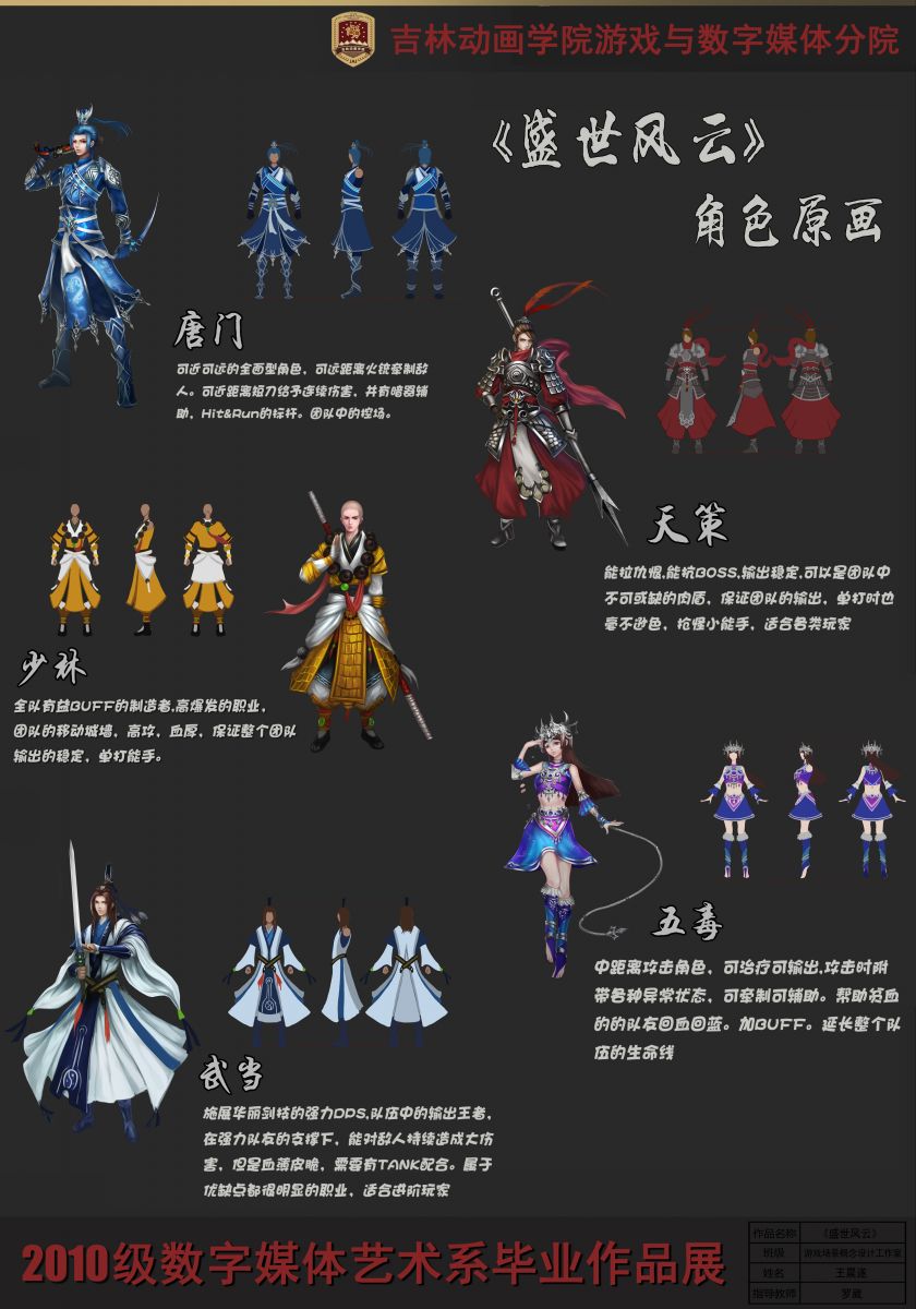 新盛娱乐