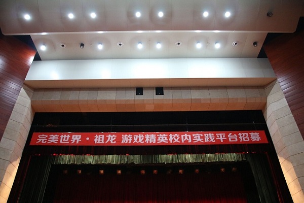 新盛娱乐