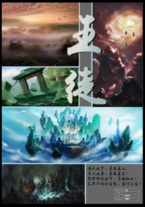 新盛娱乐