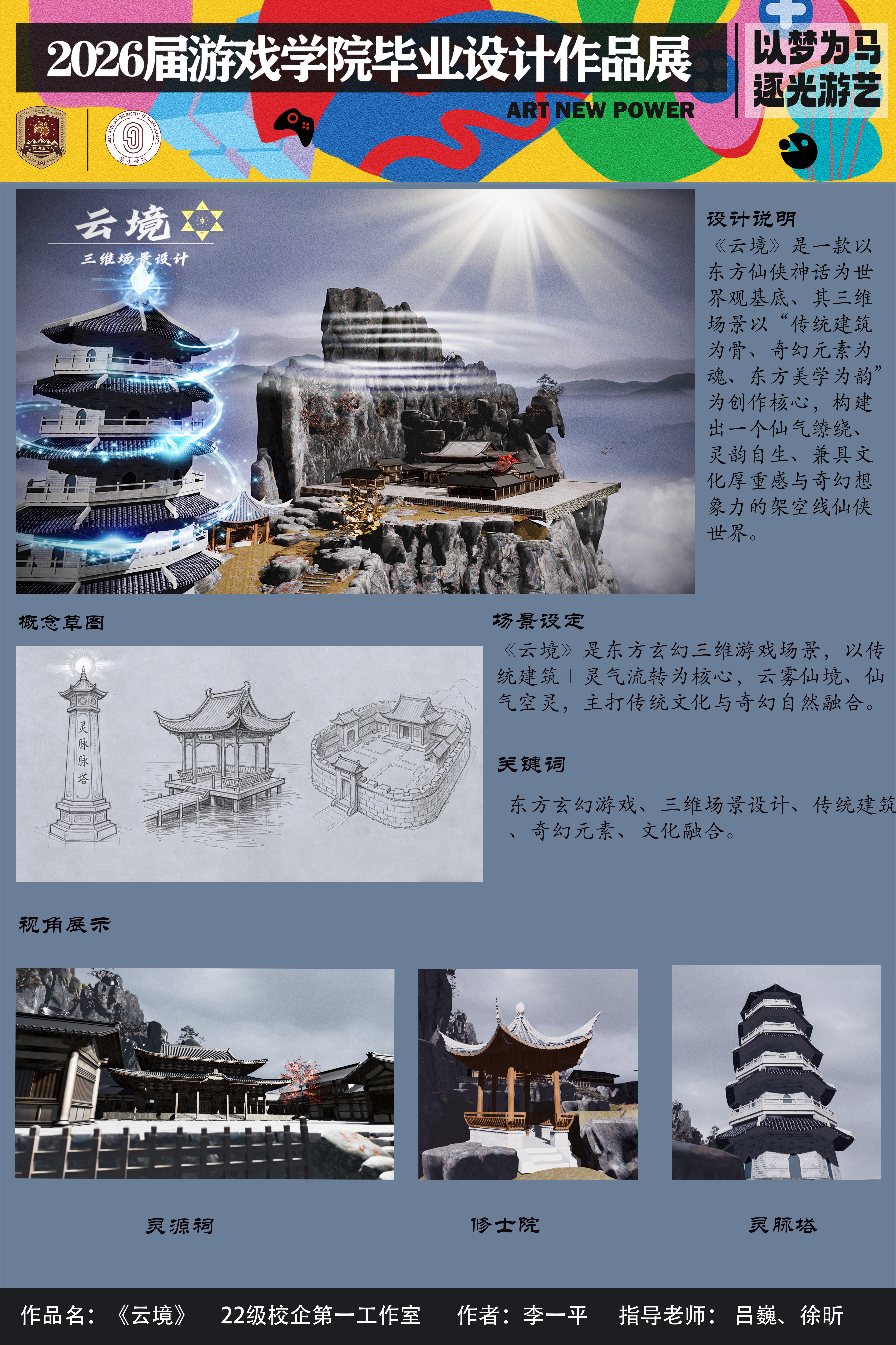 新盛娱乐