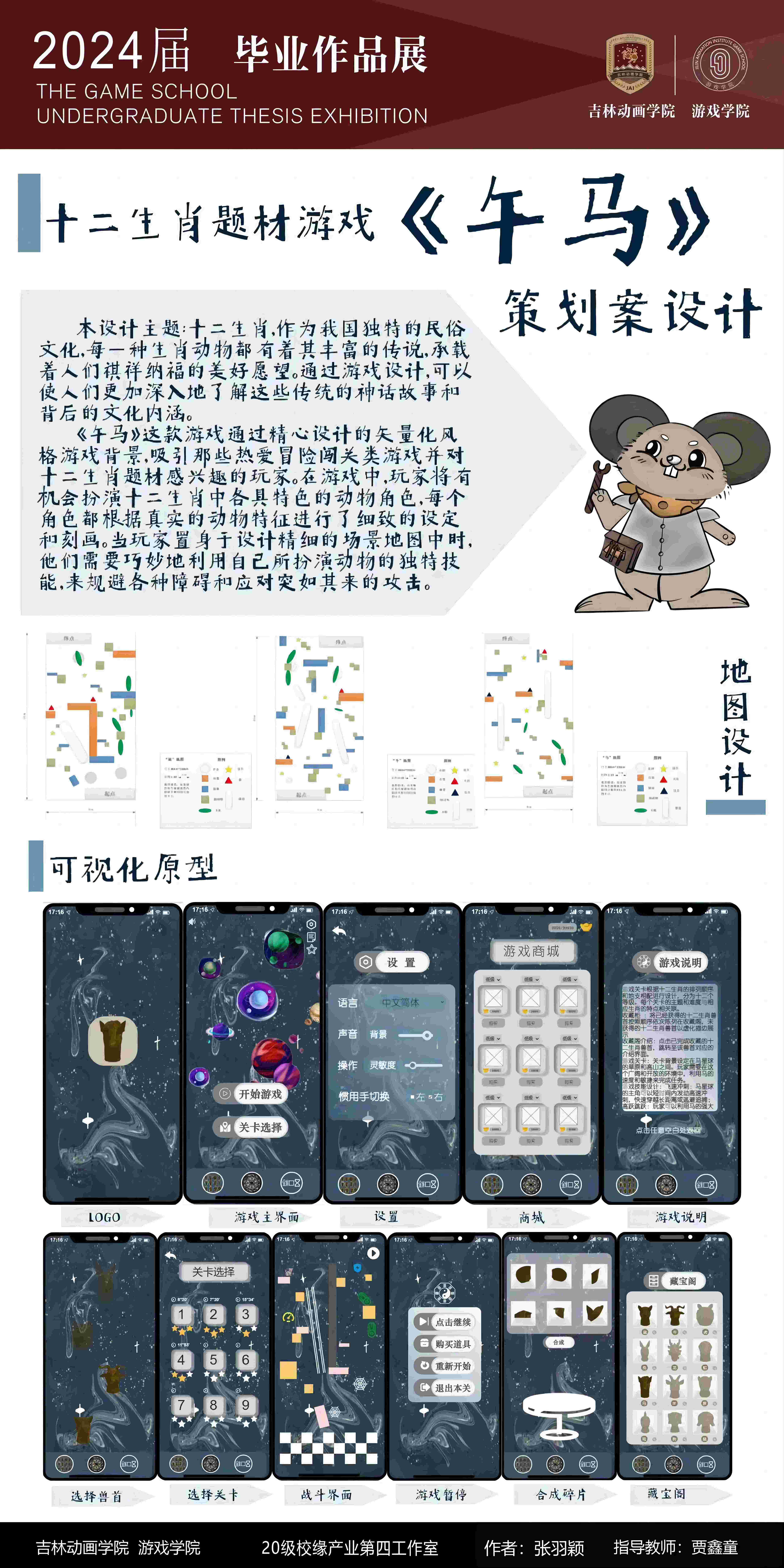 新盛娱乐
