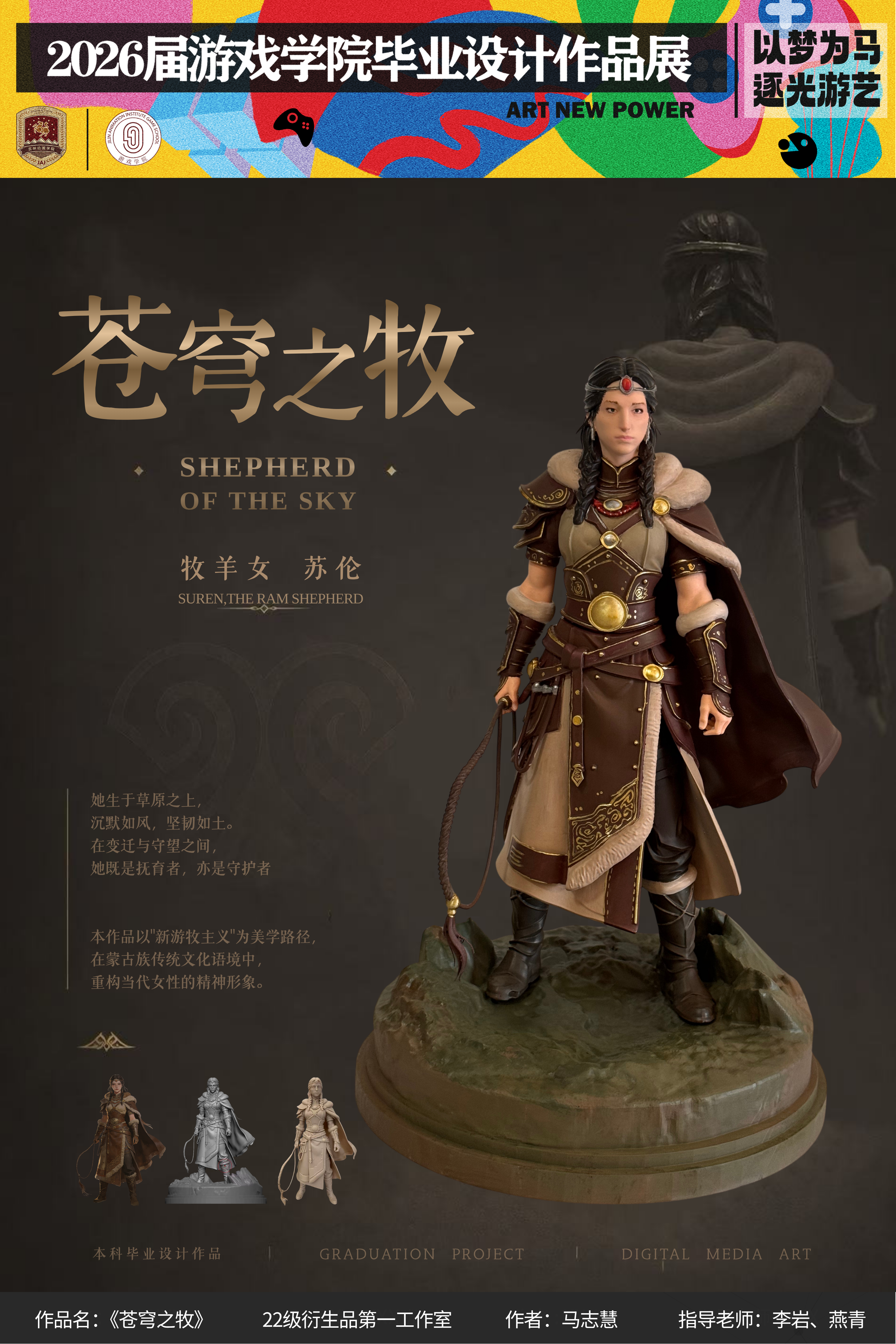 新盛娱乐