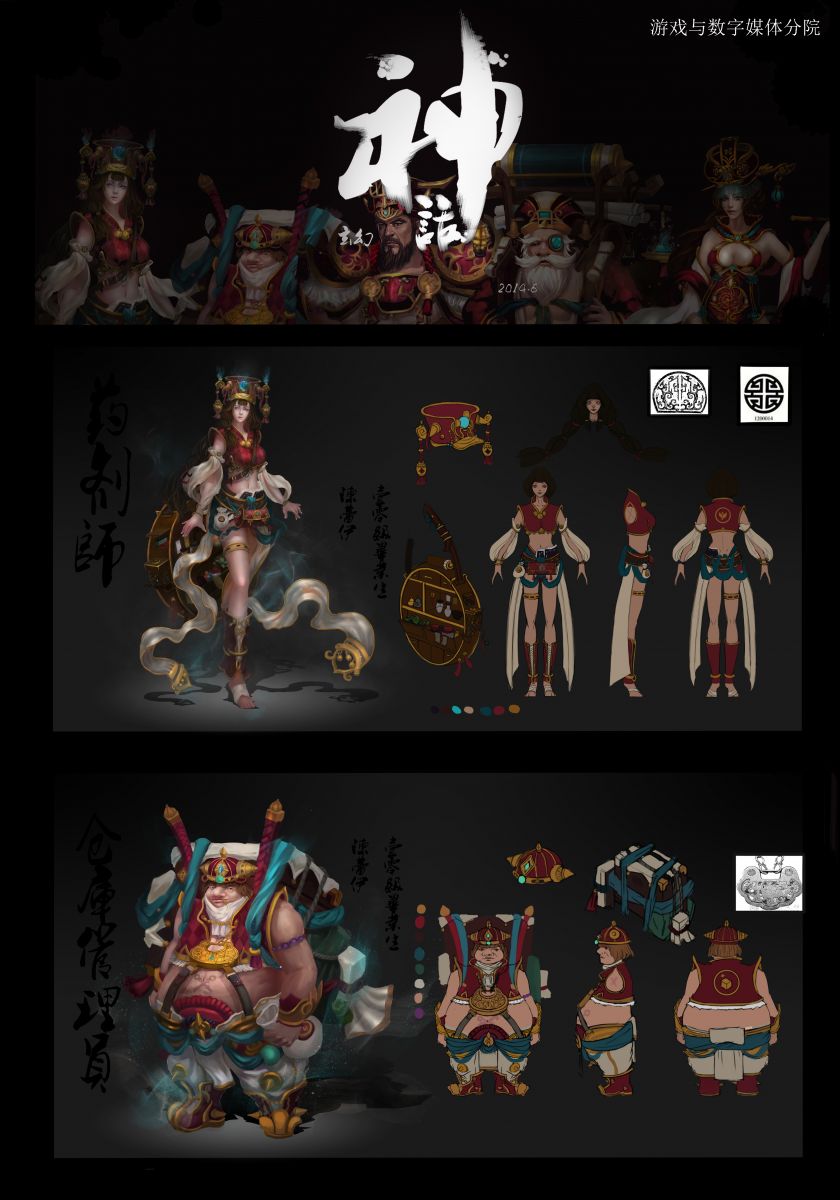 新盛娱乐