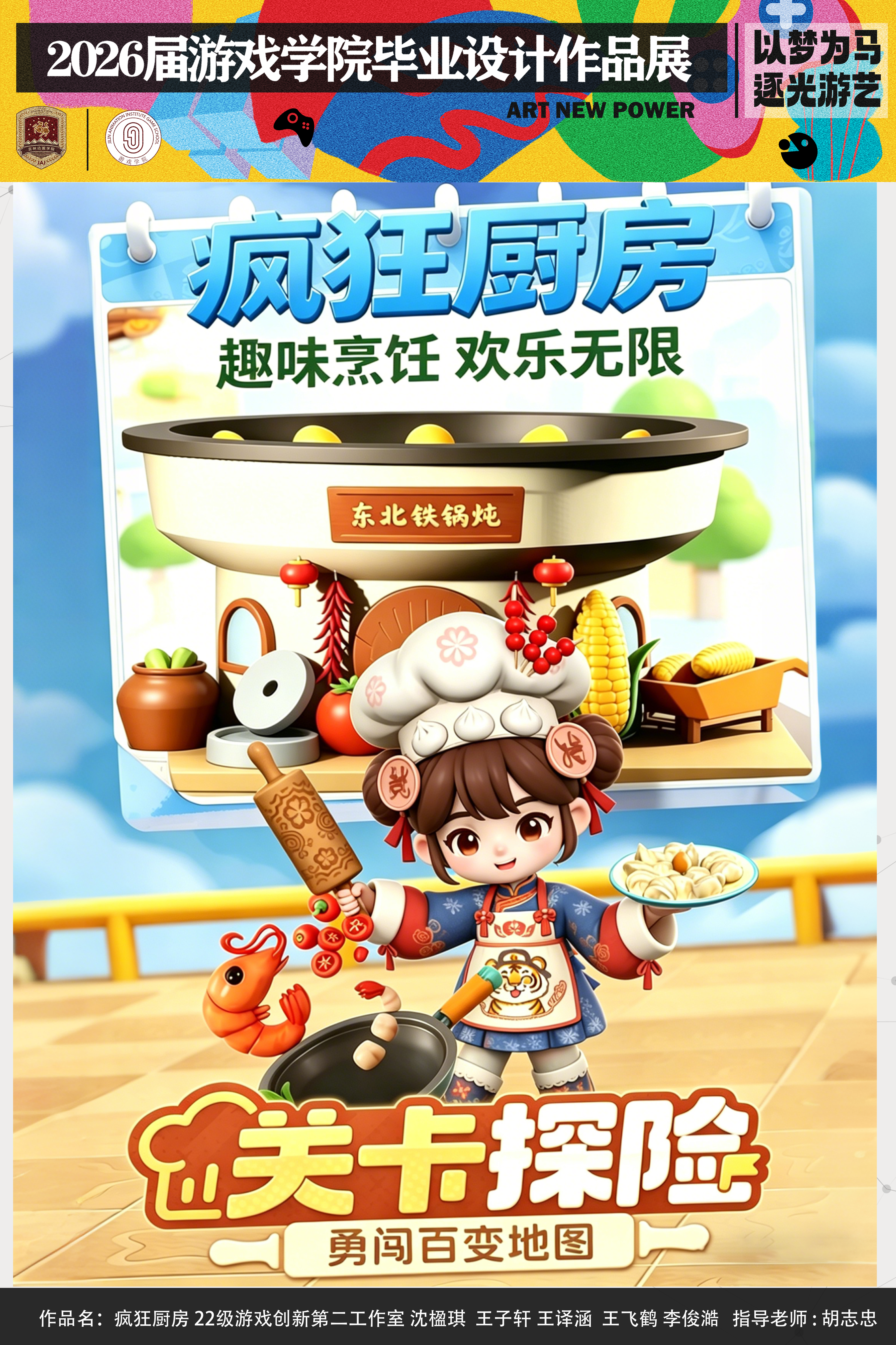 新盛娱乐