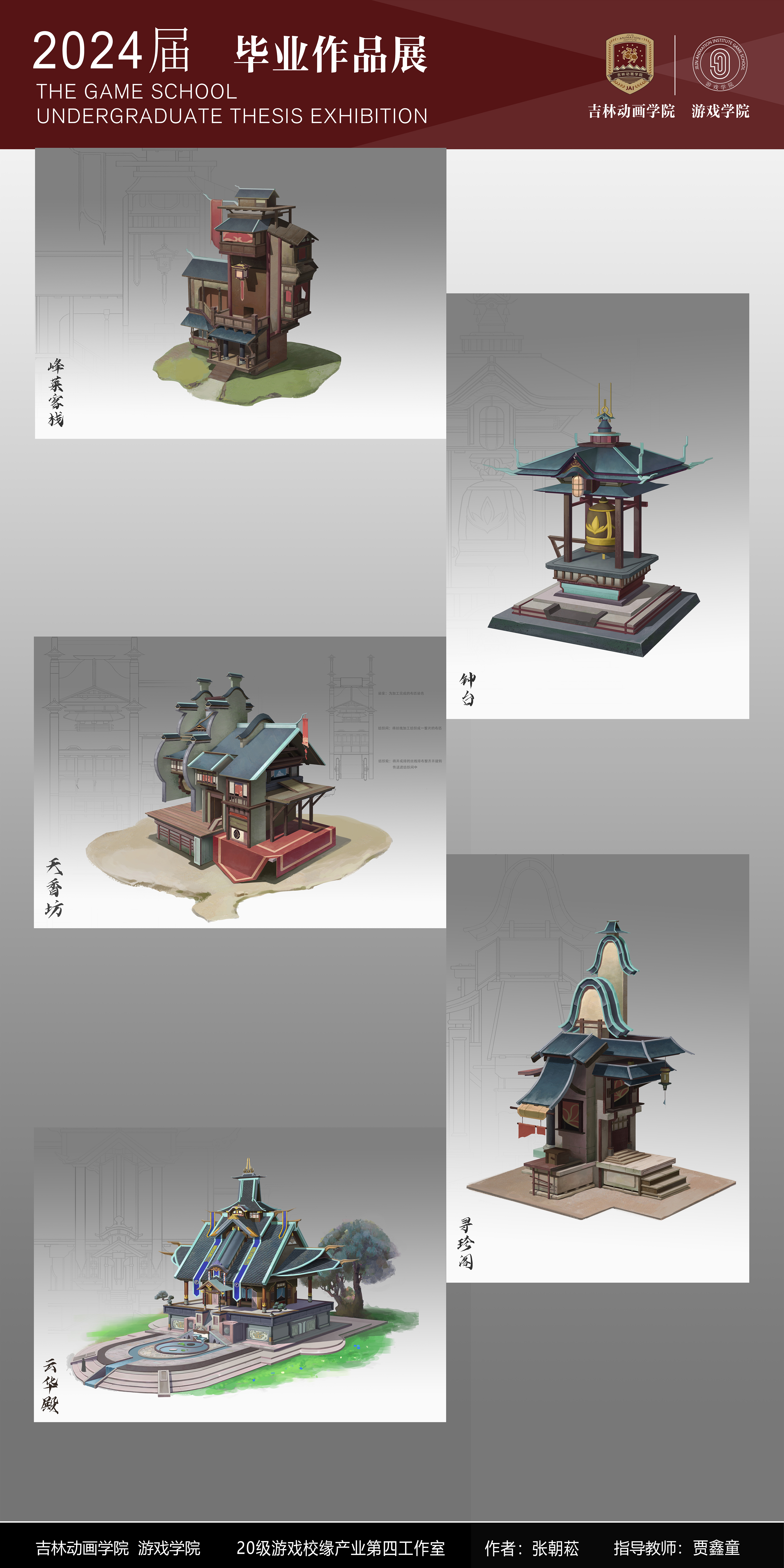 新盛娱乐