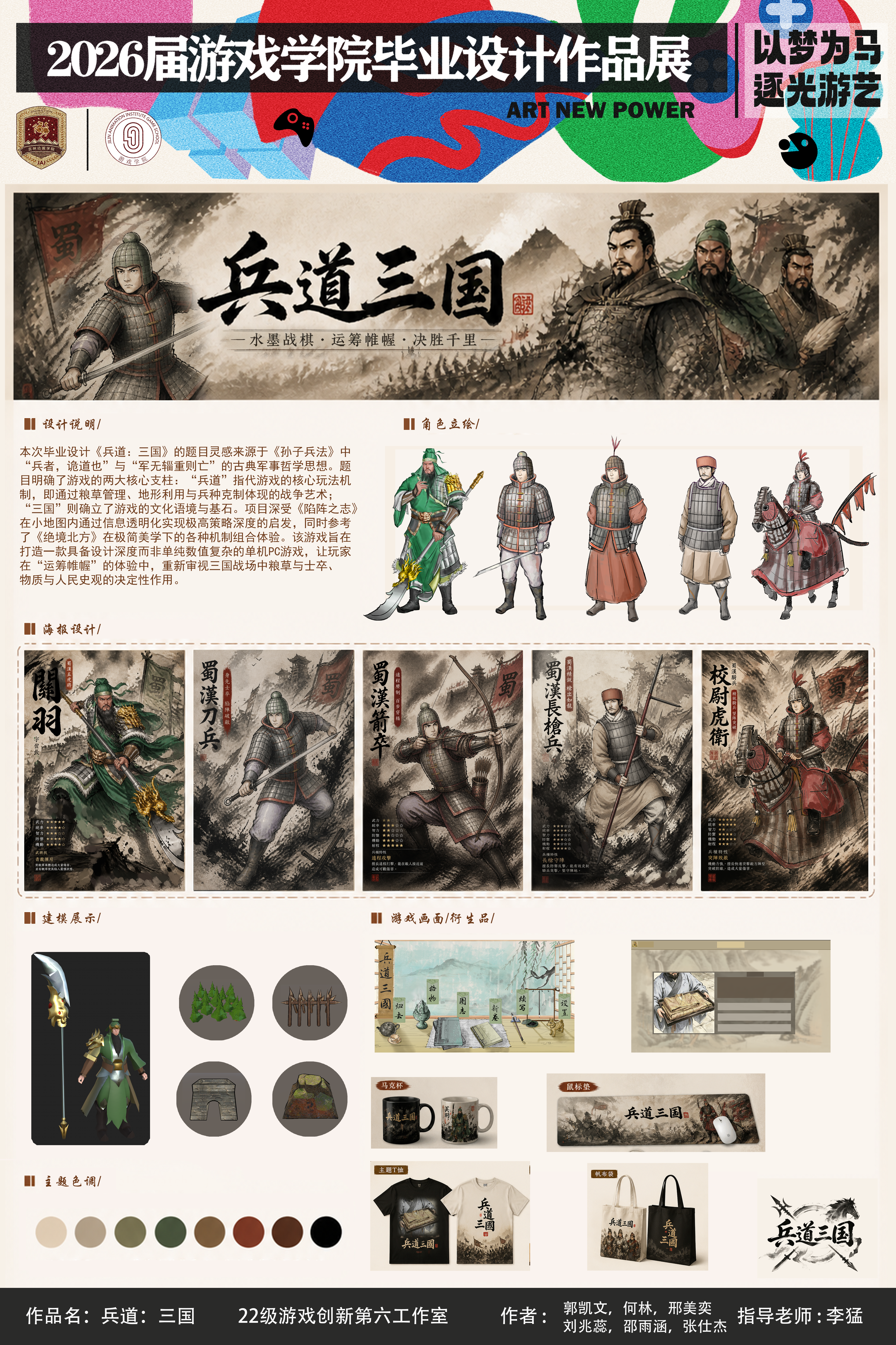 新盛娱乐