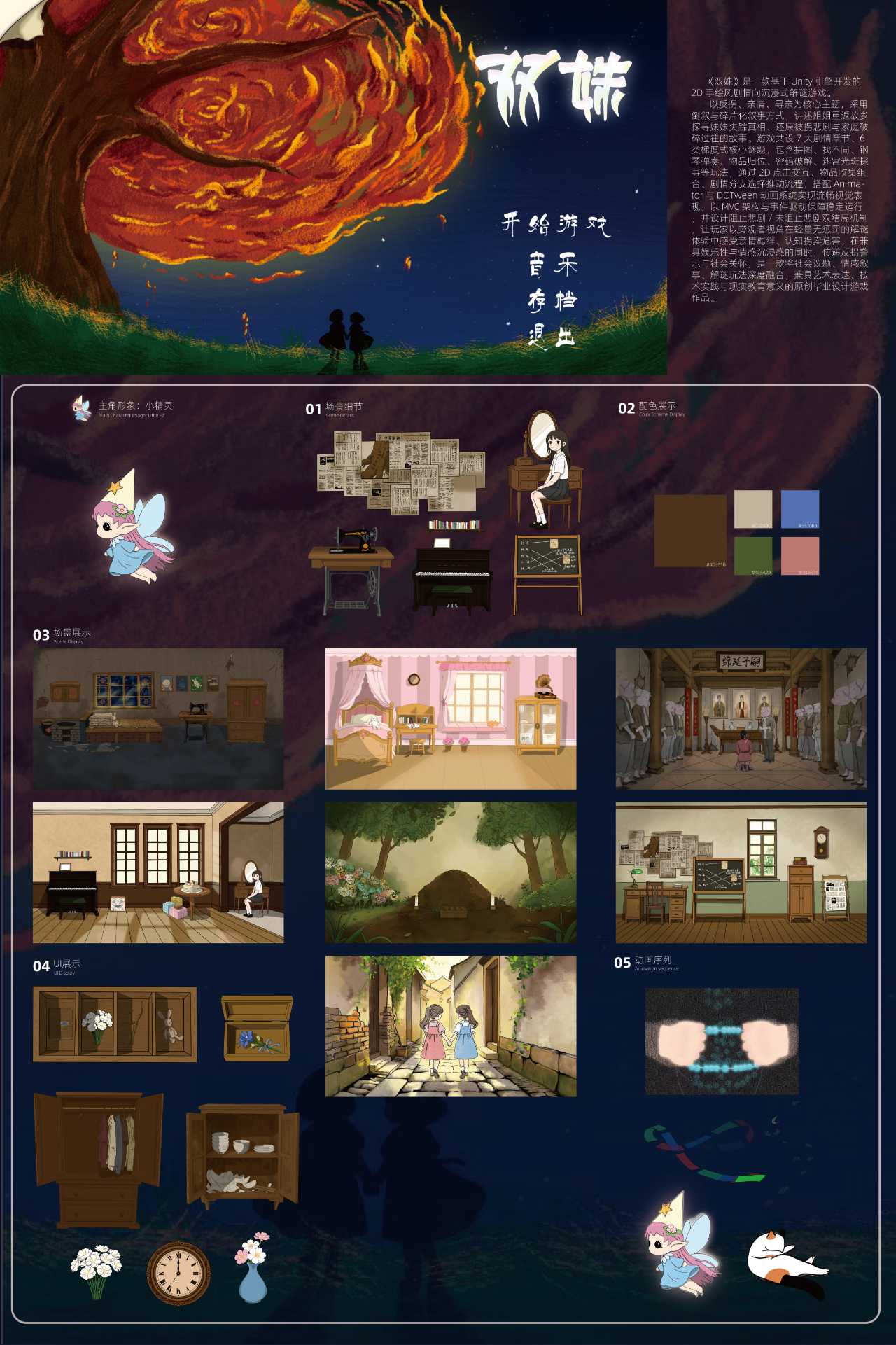 新盛娱乐