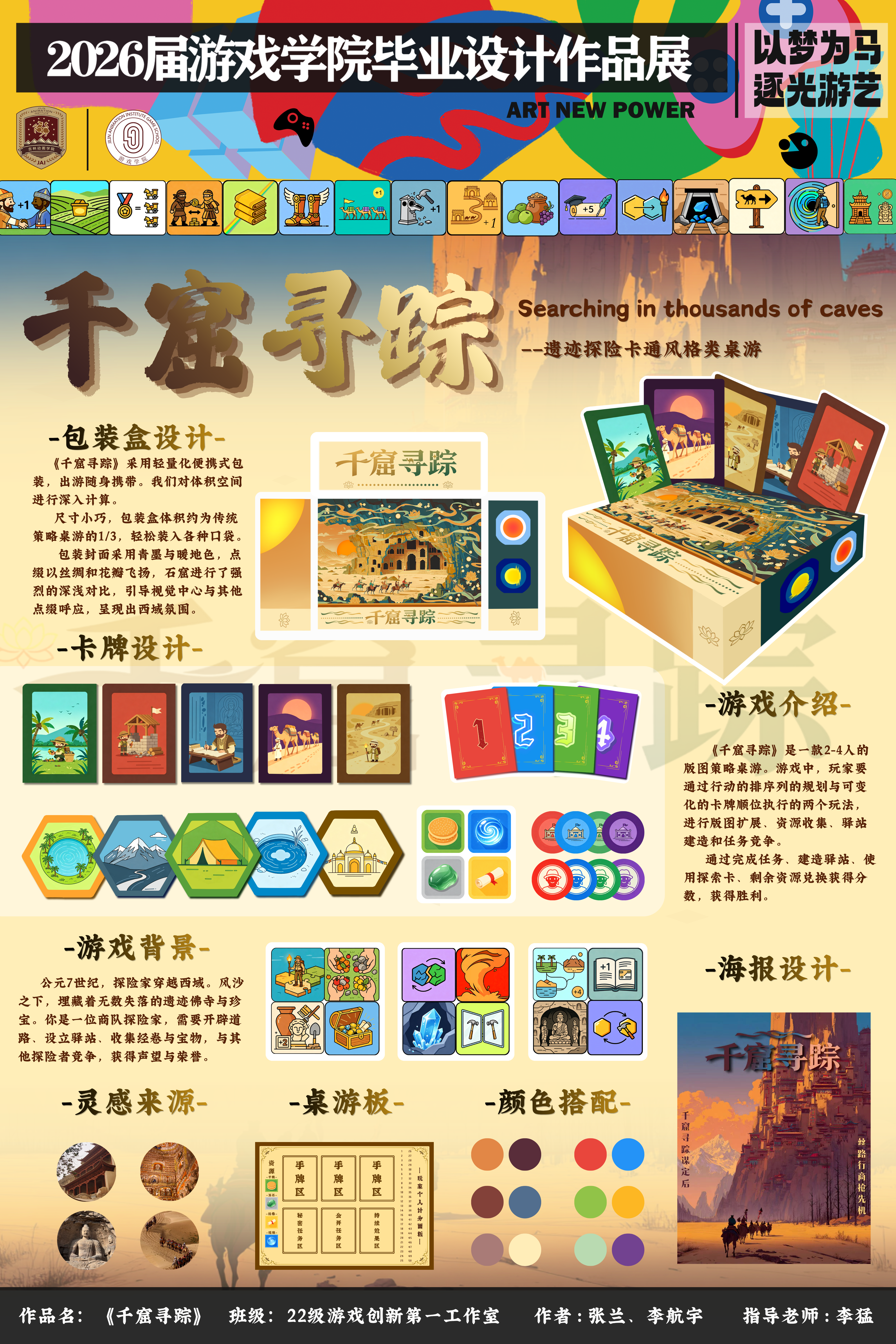 新盛娱乐