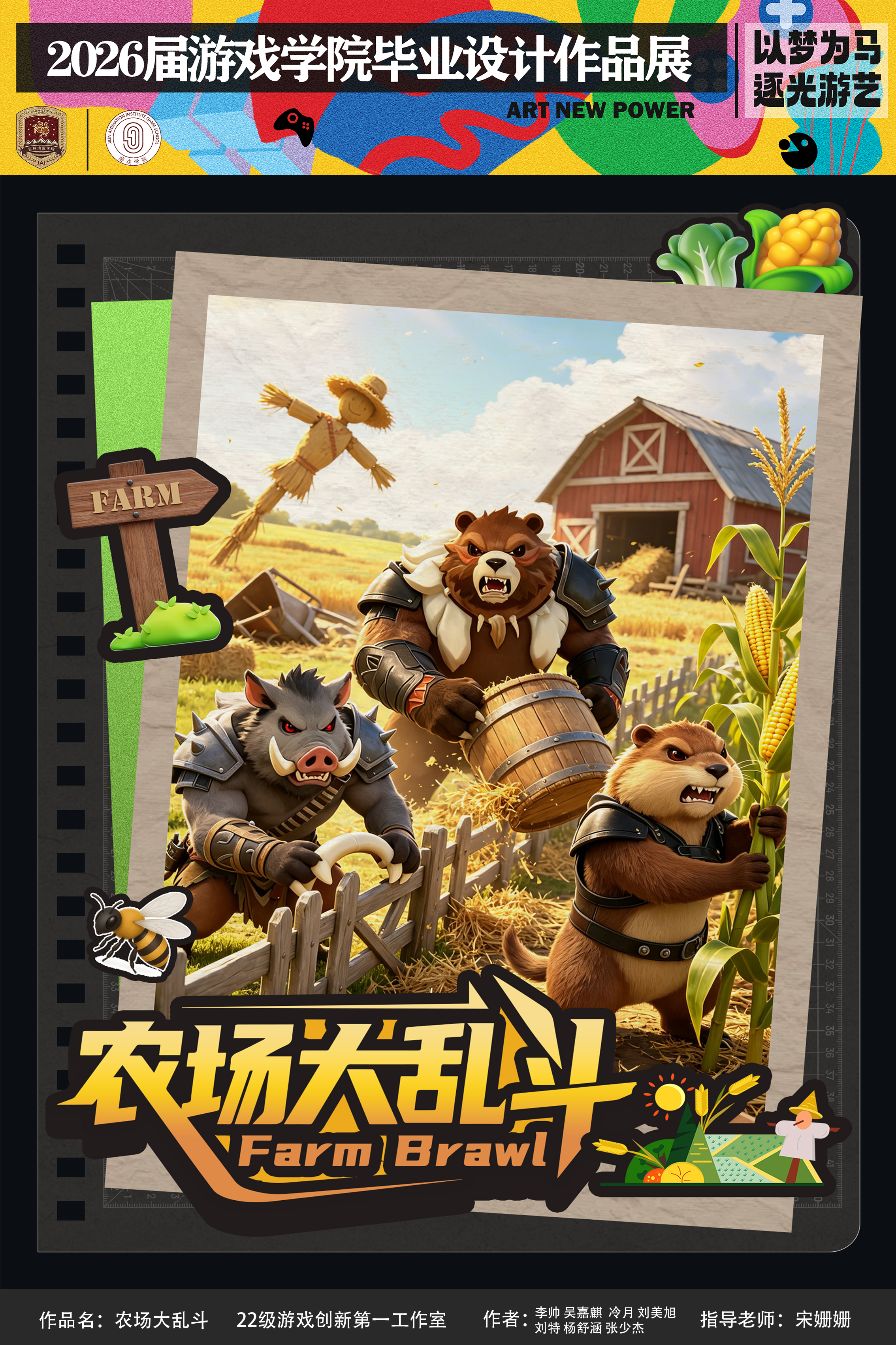 新盛娱乐