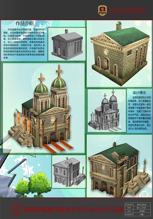 新盛娱乐