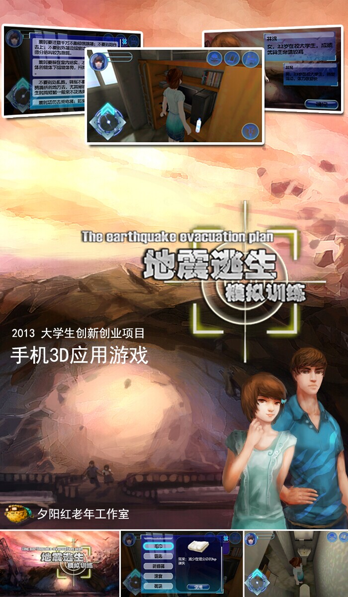 新盛娱乐