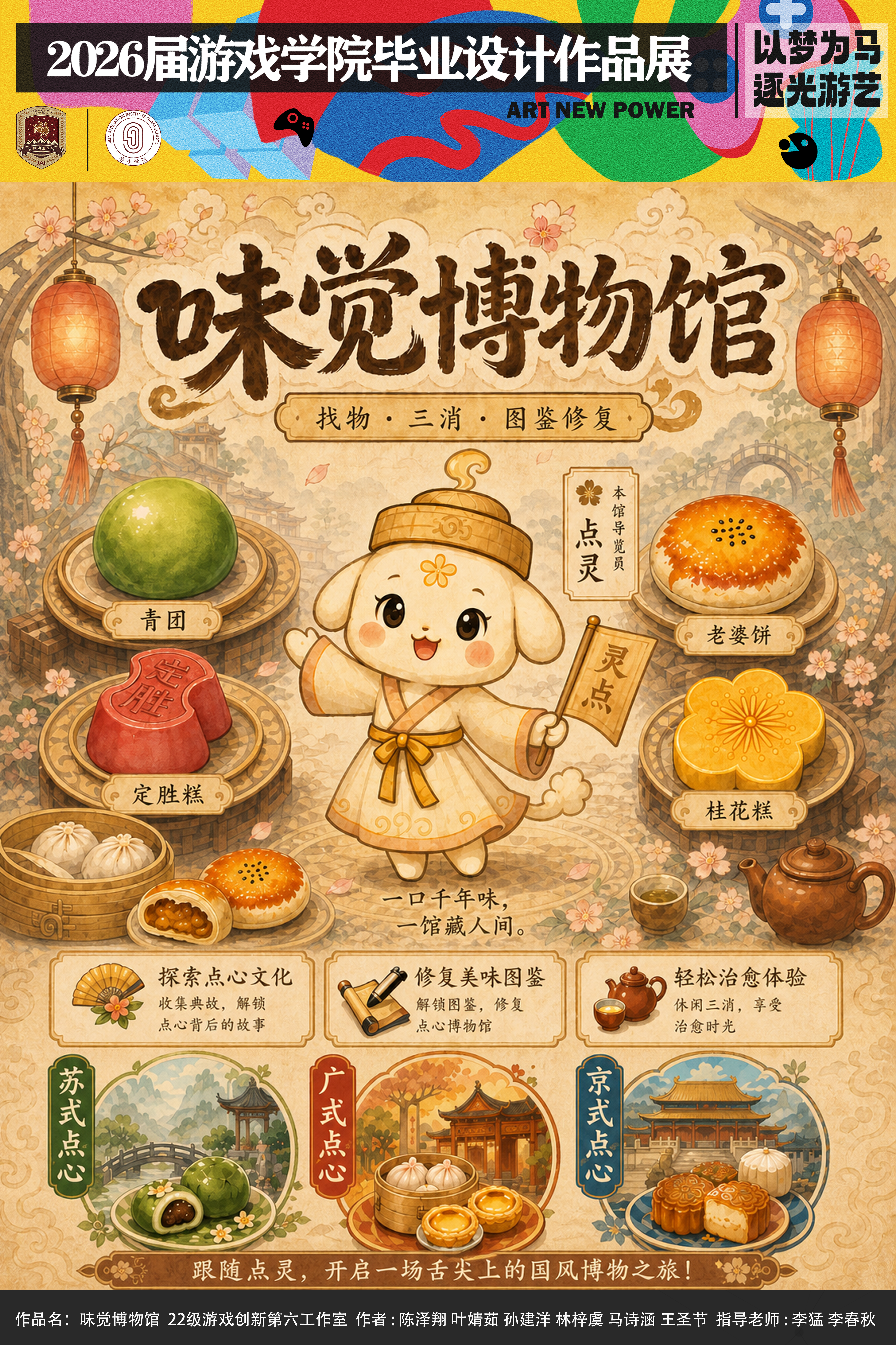 新盛娱乐