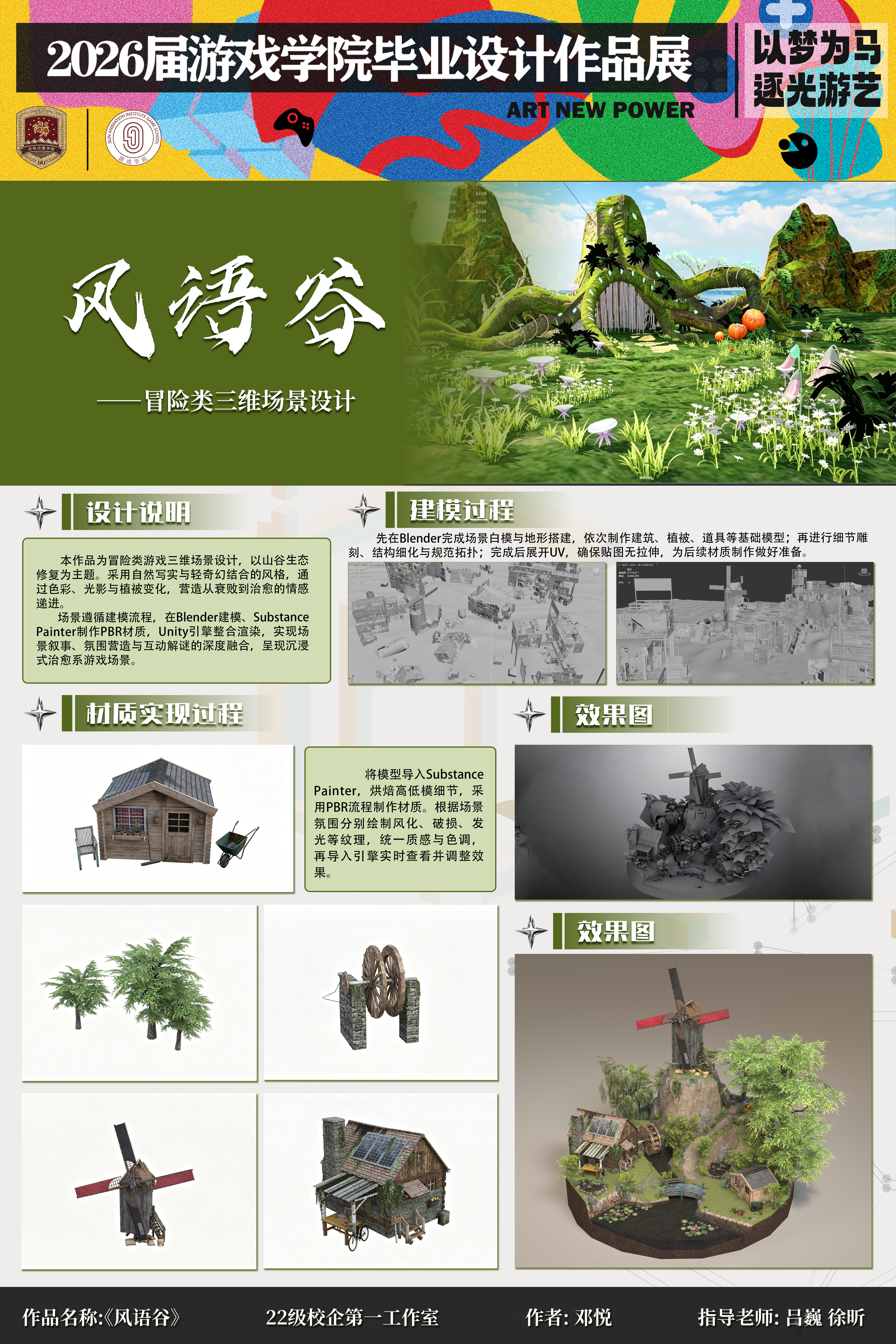 新盛娱乐