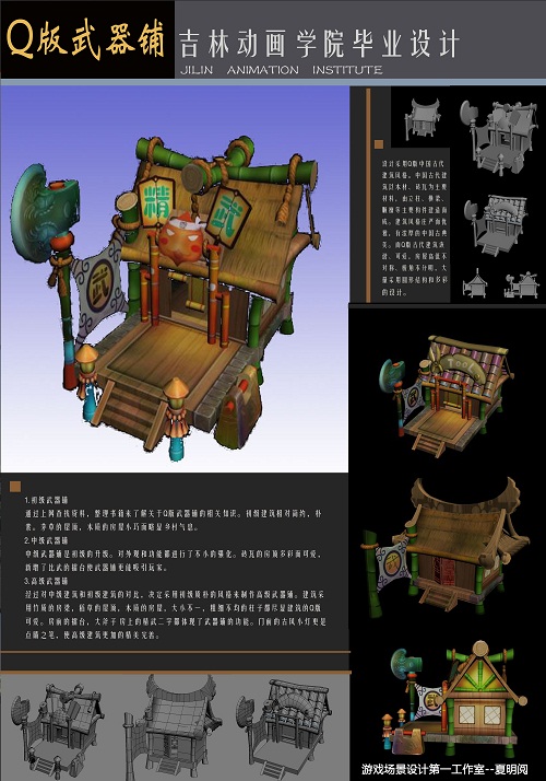 新盛娱乐