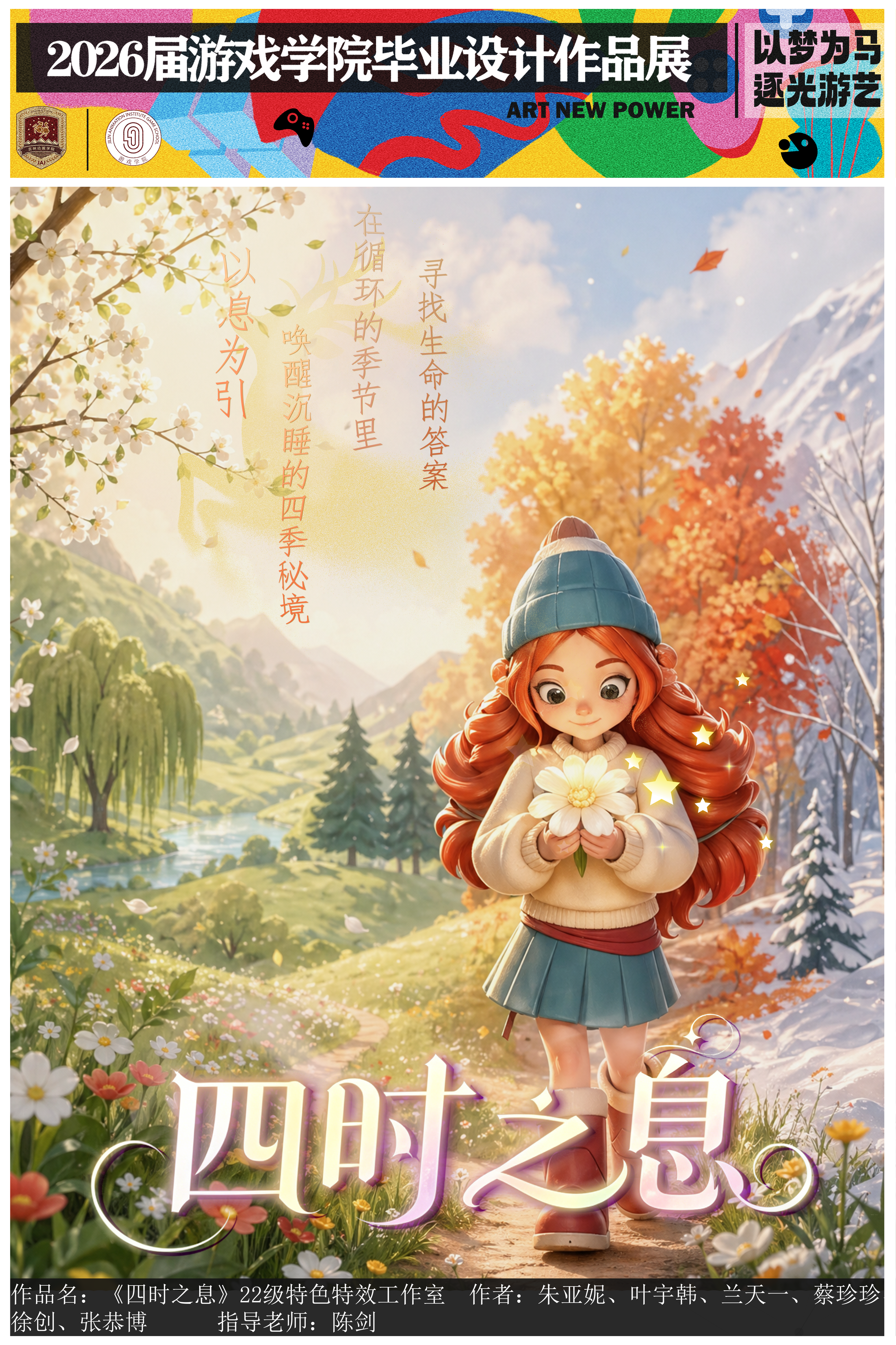 新盛娱乐