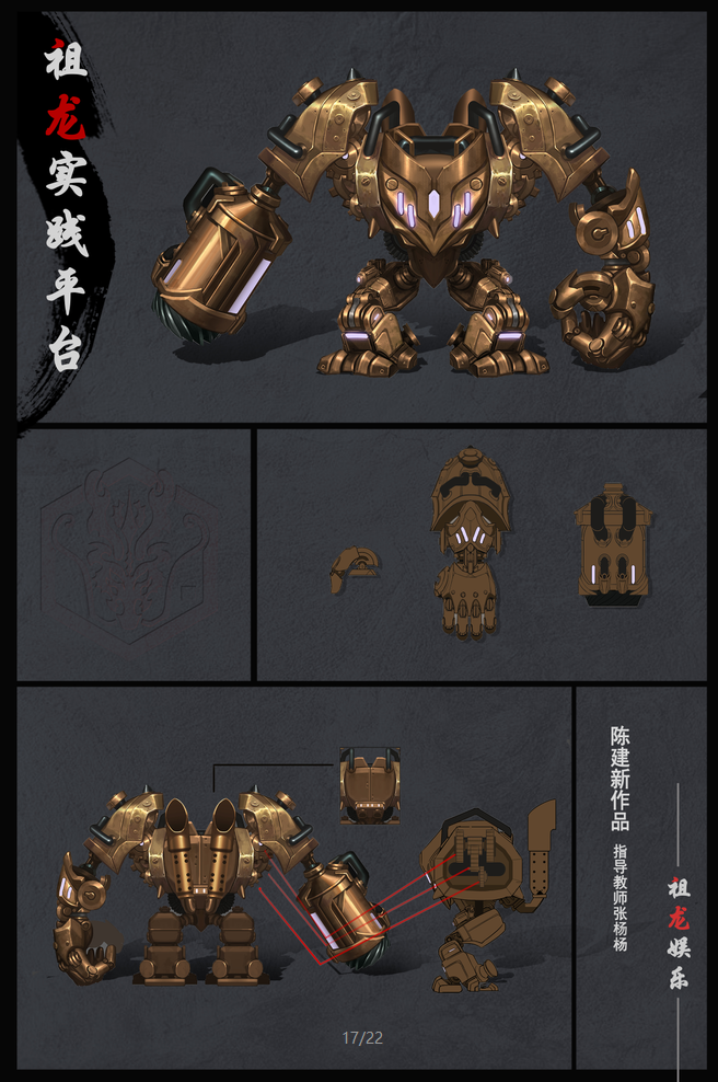 新盛娱乐