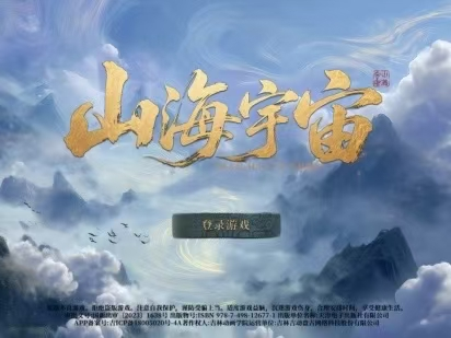 新盛娱乐