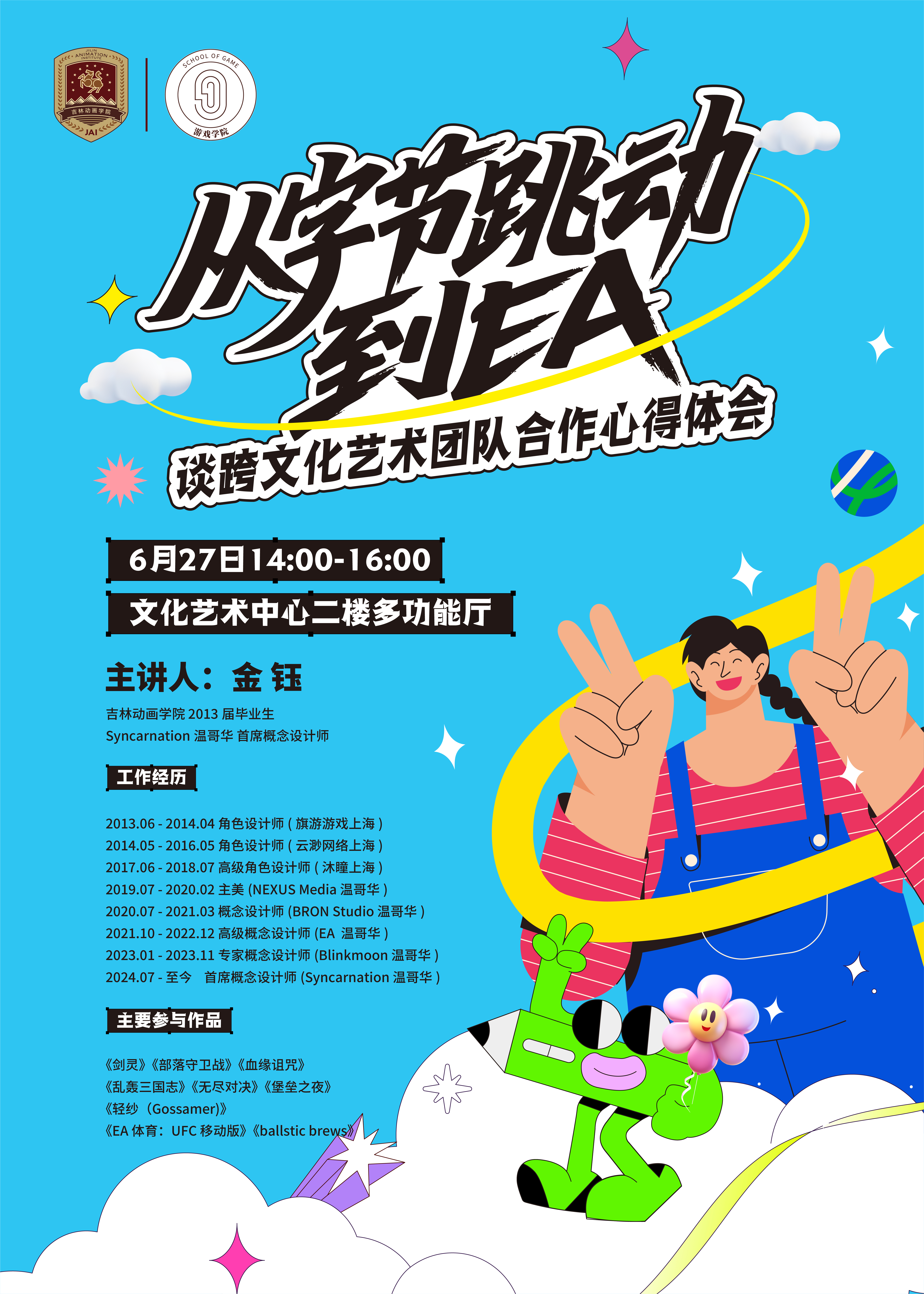 新盛娱乐
