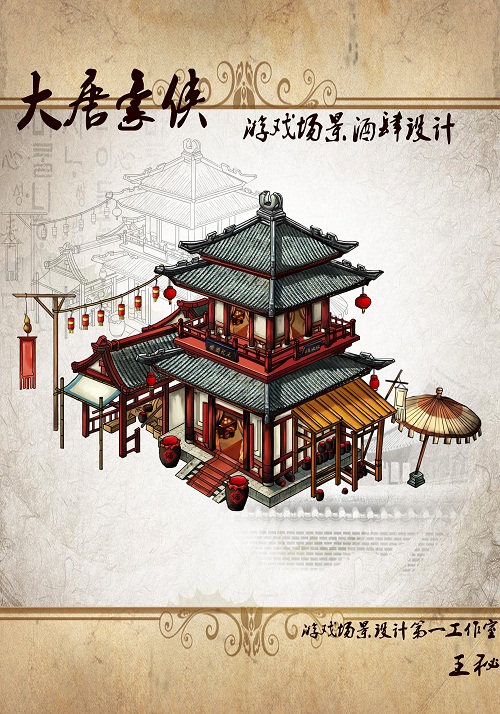 新盛娱乐