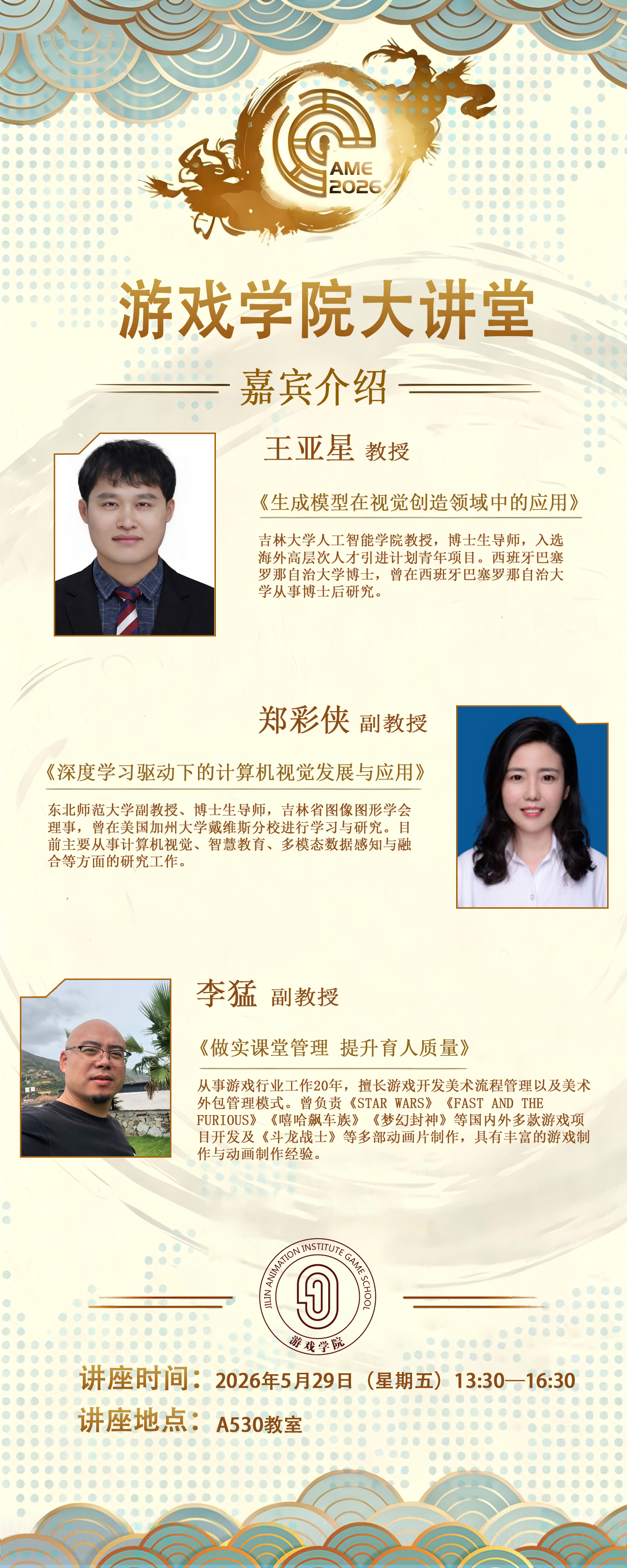 新盛娱乐