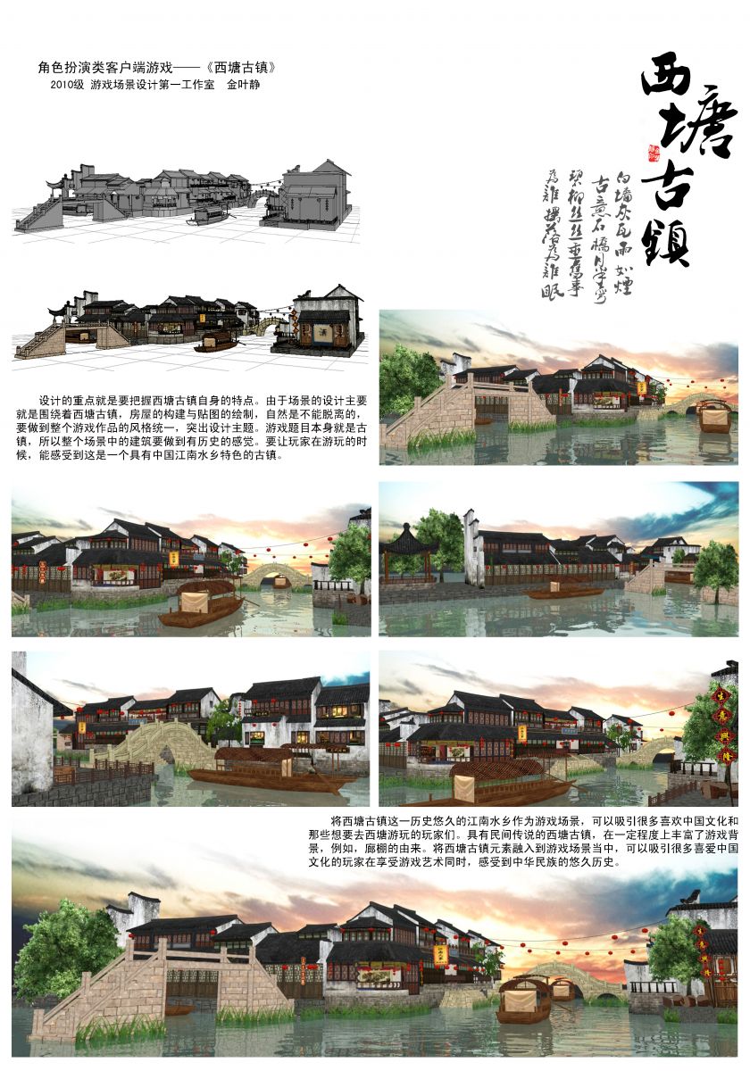 新盛娱乐