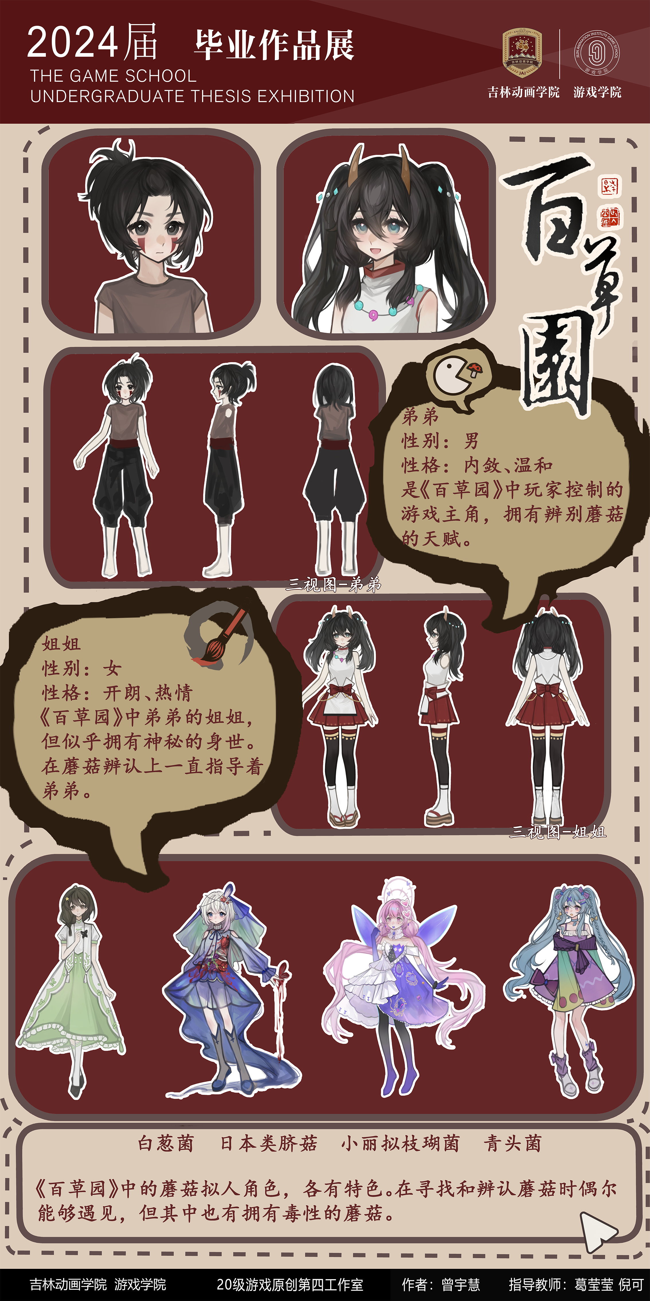 新盛娱乐