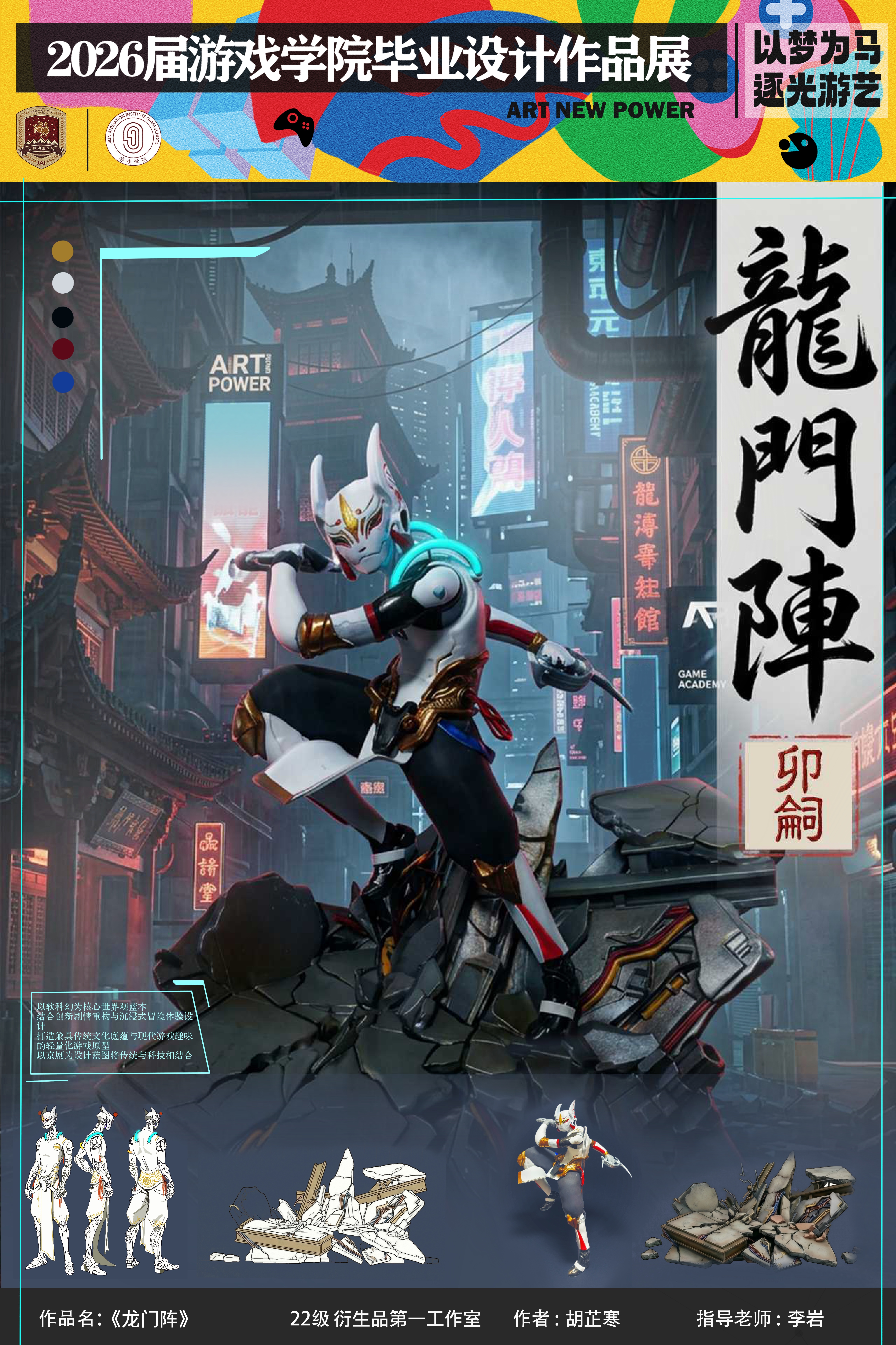 新盛娱乐