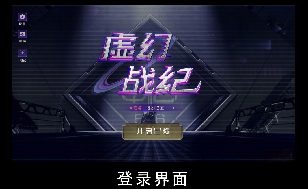 新盛娱乐
