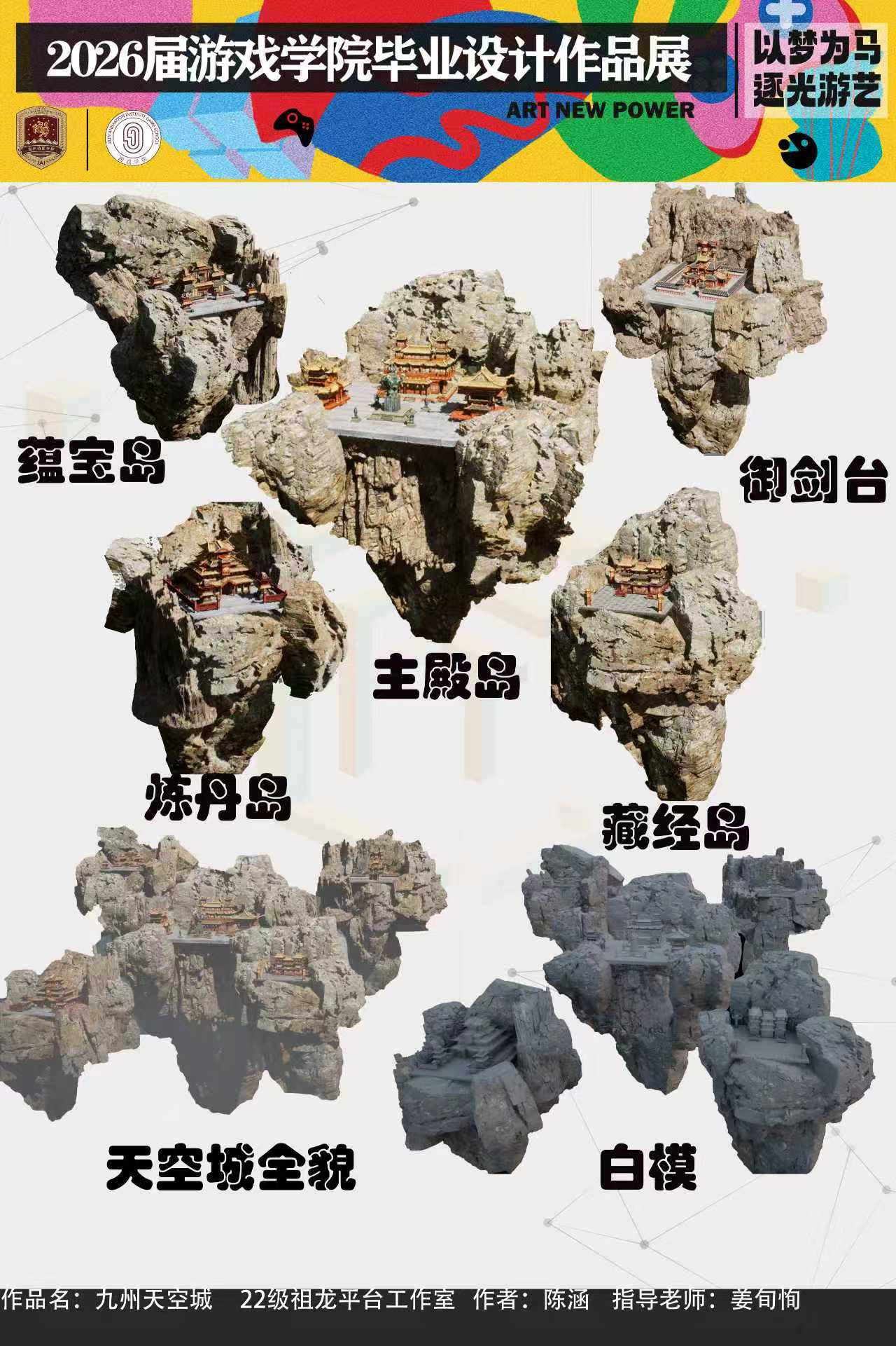 新盛娱乐