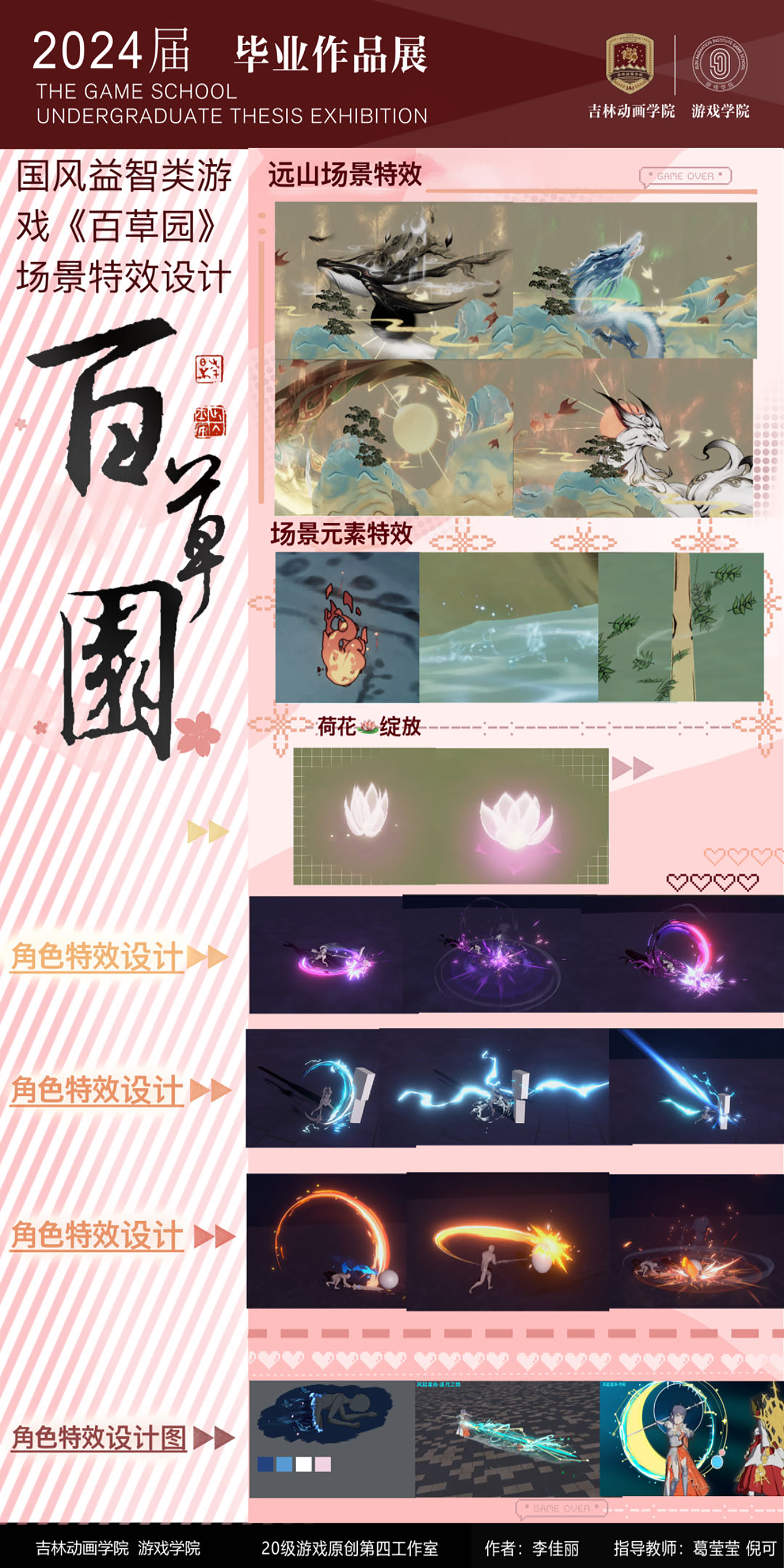 新盛娱乐