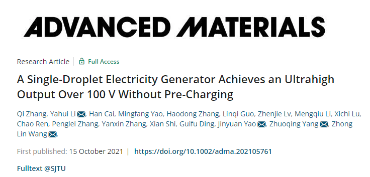 Advanced Materials 图.png