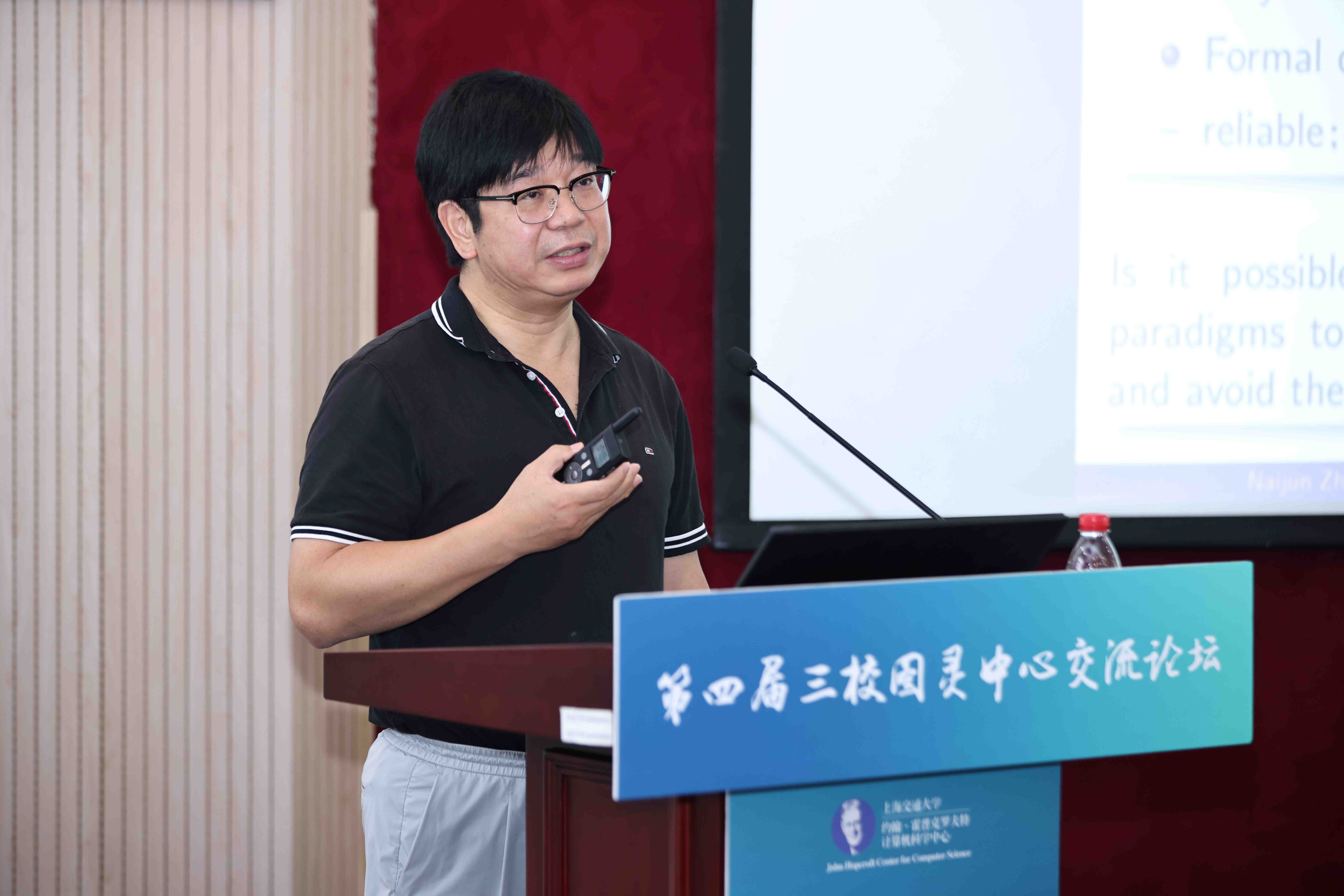 10詹乃军作主旨报告.JPG